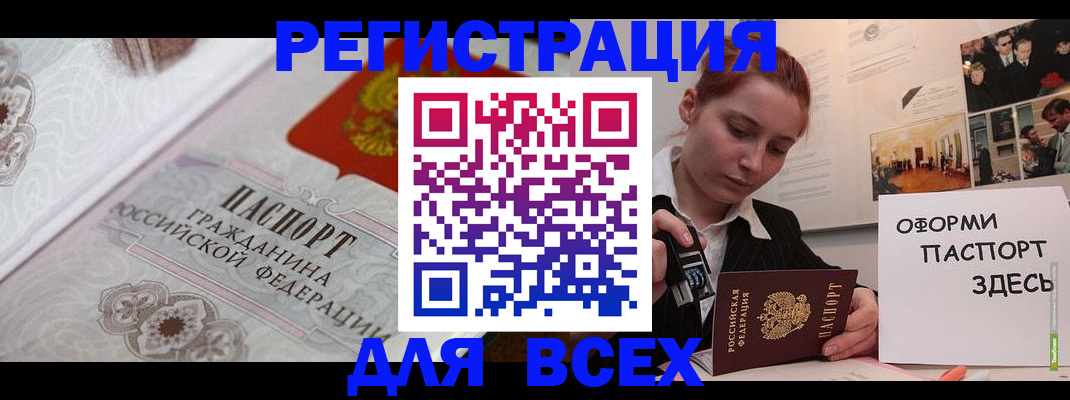 регистрация для школы в Талице